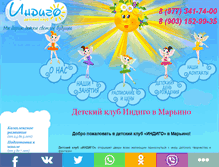 Tablet Screenshot of child-studio.ru